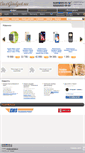 Mobile Screenshot of luxgadget.ru
